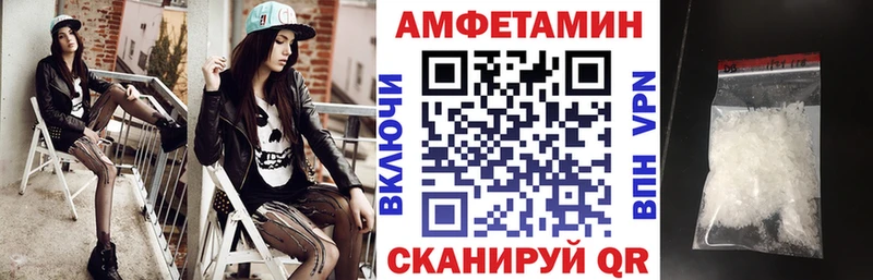 купить наркоту  Муром  АМФ VHQ 