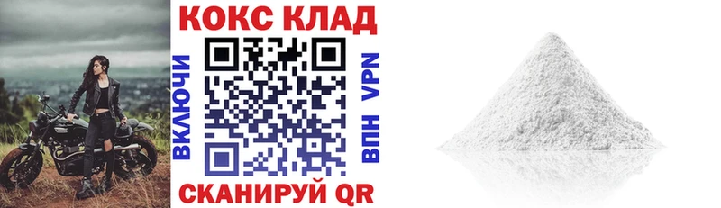 ОМГ ОМГ вход  Муром  КОКАИН FishScale  где найти  