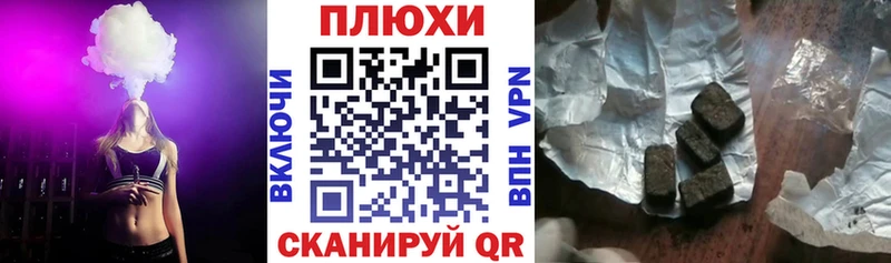 Гашиш 40% ТГК  Муром 