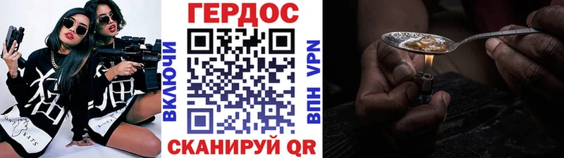 ГЕРОИН герыч  закладка  Муром 