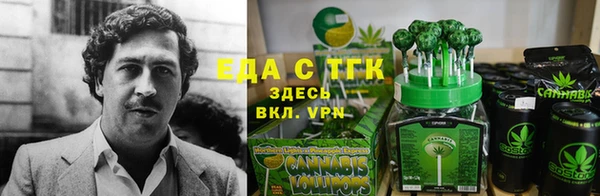 марихуана Алзамай
