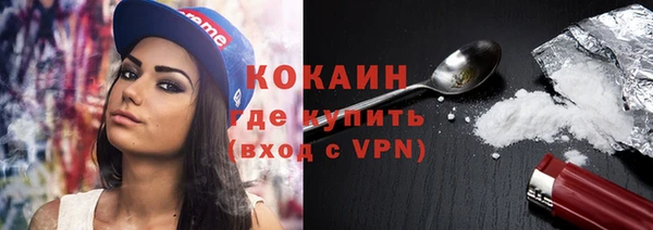 кокаин премиум Алексеевка