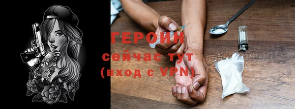 дурь Осинники