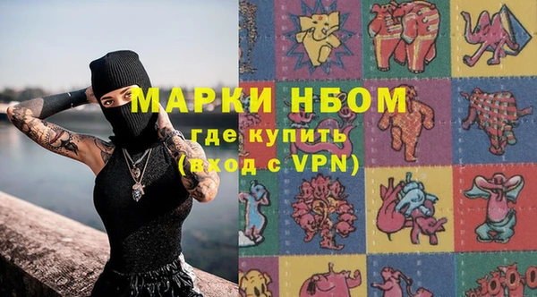 кокаин премиум Алексеевка