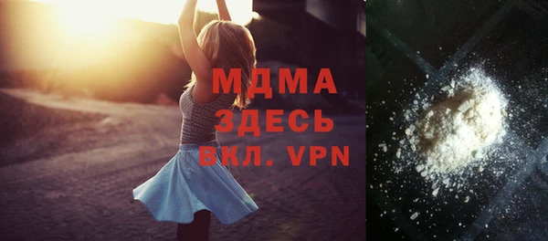 кокаин премиум Алексеевка