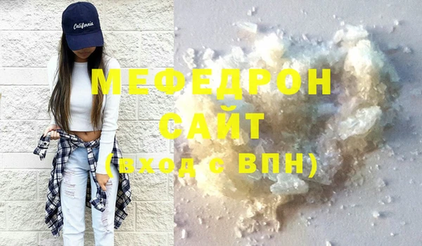 каннабис Осташков