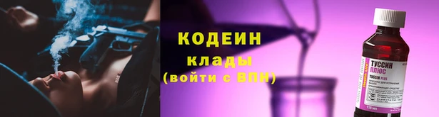 кокаин премиум Алексеевка