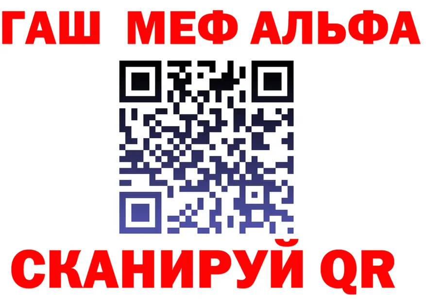 Alpha-PVP Соль вход это кракен Муром