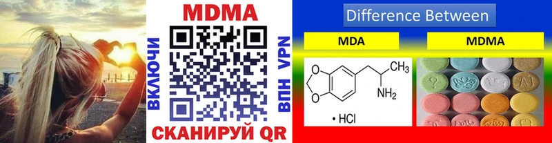 MDMA кристаллы  закладка  mega   Муром 