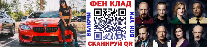 OMG онион  Муром  Первитин кристалл 
