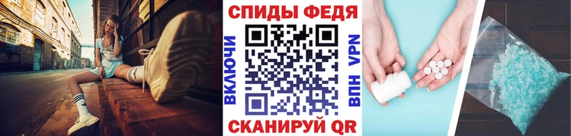 МЕТАМФЕТАМИН Methamphetamine Муром