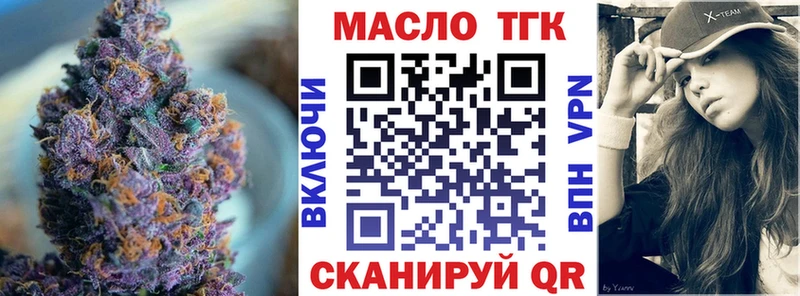 Дистиллят ТГК Wax  Муром 